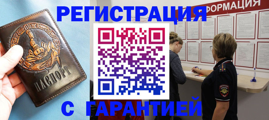 найти адрес прописки в Вязниках