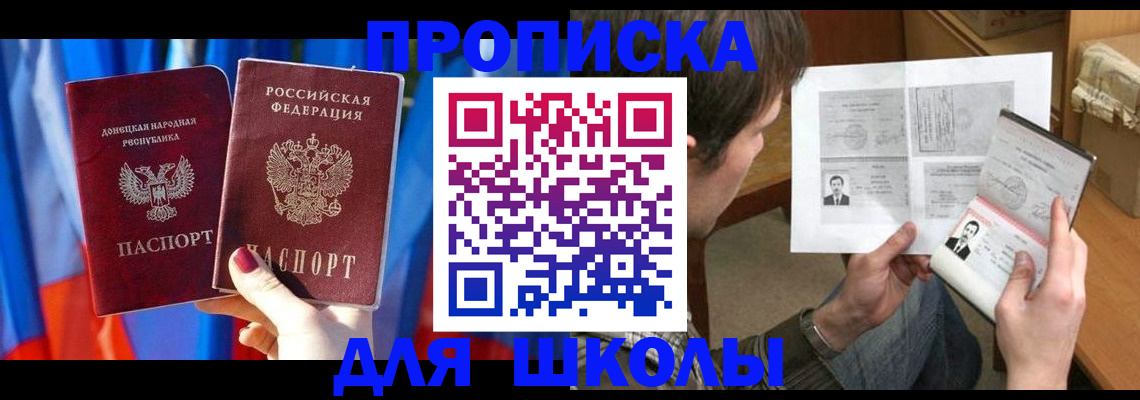 миграционный учет в Вязниках