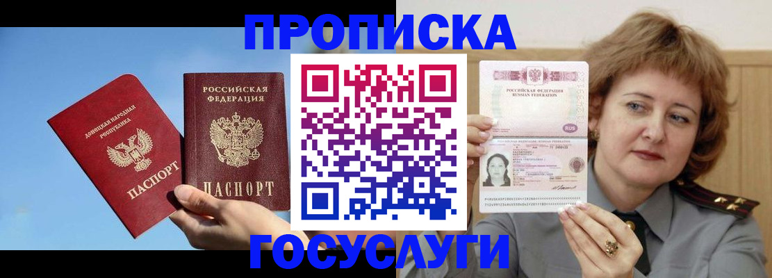 временная регистрация адрес в Вязниках