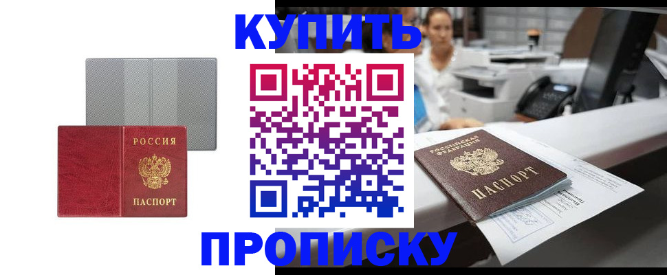 миграционный учет в Вязниках