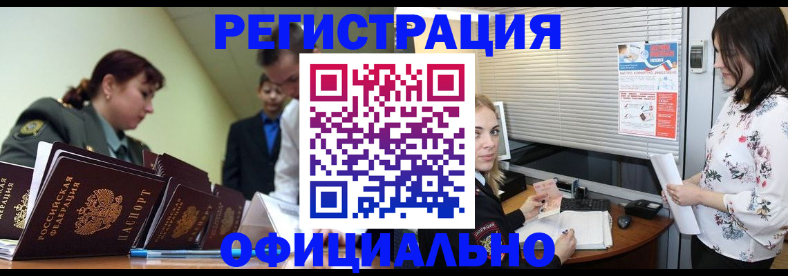 найти адрес прописки в Вязниках